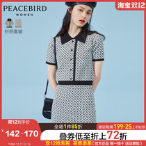 Taiping Bird Plaid Knitting Set Two Piece Women 2020 Spring New Vintage Short Shirt Dress Women