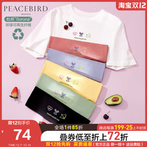 Taiping bird embroidery skin-friendly T-shirt women 2021 summer new black and white pink short sleeve loose body shirt base shirt top