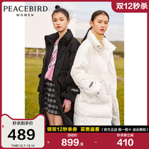 (Counter 1599) Taiping bird fake two down jacket female winter long knee black white duck down thick coat