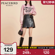 Taiping bird skirt women Puskin skirt 2020 autumn and winter New High waist temperament with bag design A- line dress skirt women