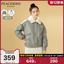 Taiping Bird both sides wear PU coat female 2020 Autumn and Winter new casual fashion thick short wool coat