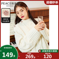  Taiping bird white half-turtleneck retro twisted sweater female 2020 autumn and winter new off-the-shoulder sleeve inner wool sweater