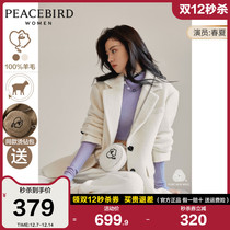 (Star spring and summer with the same model) Taiping bird Wool Bureau cooperation wool suit jacket New woolen coat