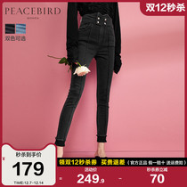 Taiping bird high waist jeans women 2021 autumn and winter design sense waist tight black slim leg pants pencil pants