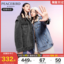 Taiping bird denim coat female 2020 autumn and winter New fried street Korean loose casual thick coat female ins tide
