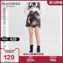 (Metropolis on the joint name) Taiping bird skirt womens oil painting full print 2021 summer new A- line dress skirt