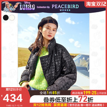 (Small flying elephant joint name) Taiping bird 2021 Winter new small man thick coat short suit down jacket women