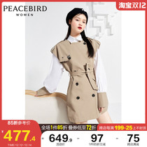Taiping Bird two-piece windbreaker coat female 2021 Spring and Autumn new long retro British windbreaker female little man