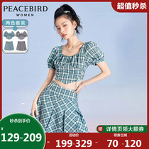 Taiping bird womens plaid strap suit two-piece Western style 2021 summer new fashion hottie short-sleeved