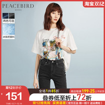 Taiping bird high-waisted denim pants summer thin 2021 New slim riding pants women wear Middle pants Black