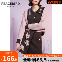 Taiping bird skirt female Showa flower knitted skirt 2020 autumn and winter New retro temperament A- line dress skirt