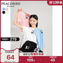 Taiping bird cartoon fun short sleeve T-shirt female 2021 summer new black white body shirt loose base shirt
