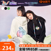 (Small flying elephant joint name) Taiping bird hooded sweater female gradient pattern 2020 Autumn and Winter new long sleeve women