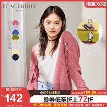 Taiping bird outside Cardigan womens thin shawl coat 2021 new summer and autumn air conditioning sweater wool sweater women purple