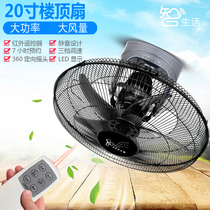 Ceiling fan ceiling fan electric fan Industrial wind ceiling fan high power remote control directional 360 degree shaking head 20 inches black