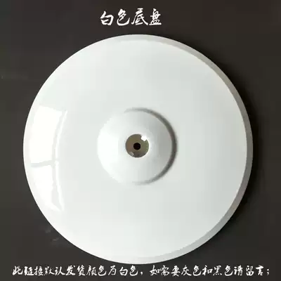 Suitable for beauty electric fan accessories floor fan chassis base chassis FS40-11L1 8B210L11D8A1 White
