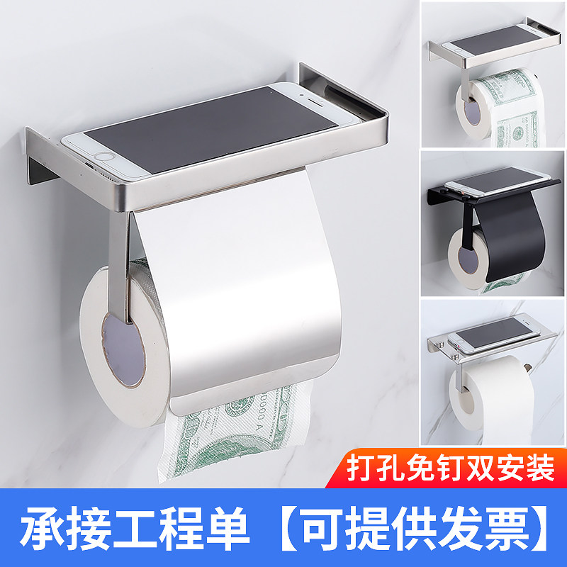 304 stainless steel cosmetic room roll toilet shelf toilet shelves punch toilet shelves with punch toilet tray