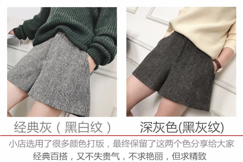 Quần short len ​​nữ cạp cao cạp cao quần rộng giản dị Một từ mặc quần boot đáy quần Hàn Quốc 2018 thu đông mới