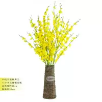 Желтый, длинный, танцующий, плетеный