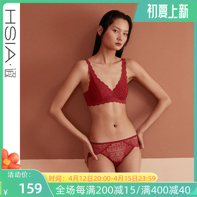 HSIA SMALL AND MEDIUM BREAST SLIM UNDERWEAR FOR WOMEN BRALETTE ANTI-BUMP SEXY FULL LACE WITHOUT STEEL RING BRA