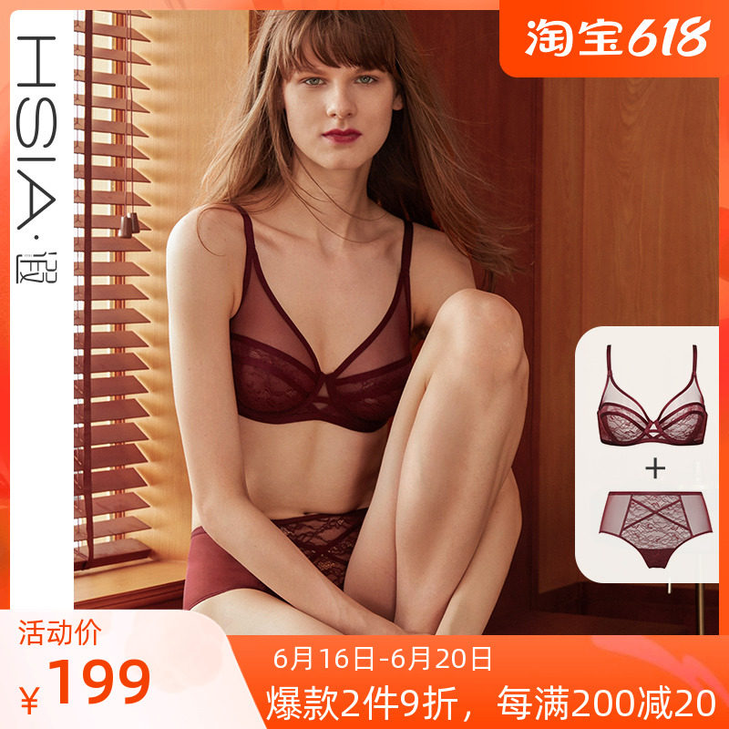 HSIA Lace Big Chest of Small Sexy Bra Underwear Suit Women Full Cups With Steel Ring Bra