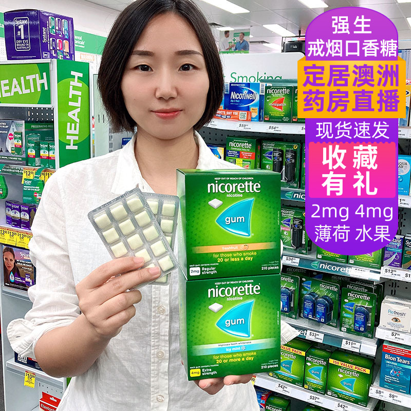 Spot Johnson & Johnson Quit Chewing Gum Nicotine Quit Candy Australia Chewable Tablets Nicorette Replace 4mg