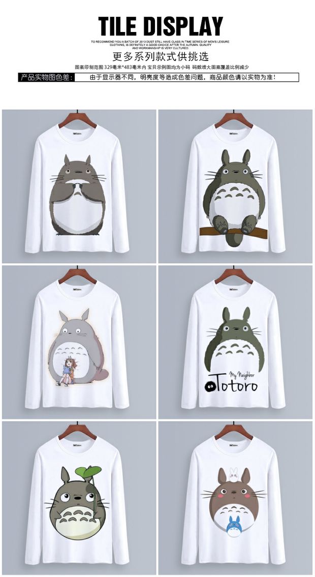 Quần áo Chinchilla Hayao Miyazaki Anime áo thun dài tay ngoại vi nam và nữ những người yêu thích hai nhân dân tệ áo khoác phim hoạt hình hình nhãn dán cute