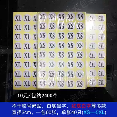 Large round number sticker 2cm transparent sticker black white red clothing size digital label
