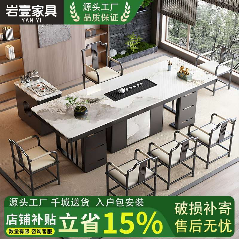 Chinese Modern Minimalist Light Luxury Slate Tea Table and Chairs Office Integrated Water Boiling Home Kung Fu Tea Table Set