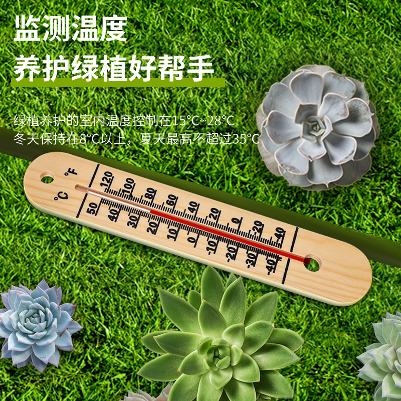 High precision log medical refrigerator thermometer Home ice cabinet Thermometer Freezer Freezer Refrigerated Depot Refrigerated Measurement Special