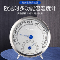 Odas Time Stainless Steel Oven Thermometer Indoor High Precision Fermentation Temperature And Humidity Meter Warehouse Industrial Temperature Watch