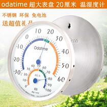 200MM Large Dial High Precision Indoor Temperature Hygrometer Industrial Home Temperature Table Laboratory Grade Precision Temperature