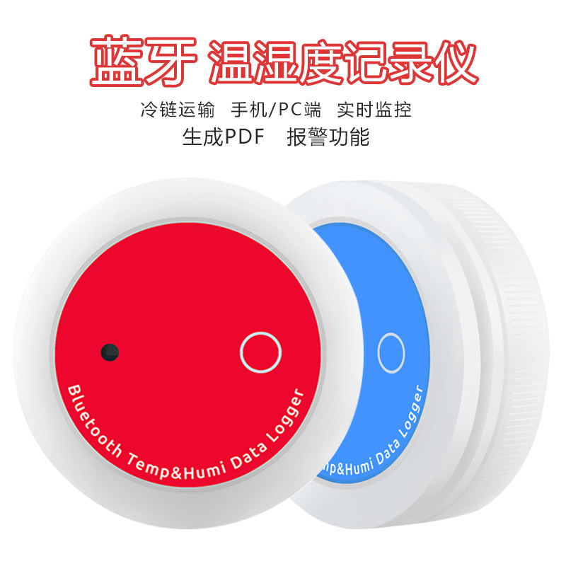 Temperature And Humidity Recorder Foods Pharmaceuticals Cold Chain Transport Laboratory Agricultural Warehousing High Precision Data Export Small