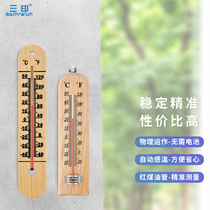 Log Medical Refrigerator Thermometer Home room inside and outside wall-mounted Greenhouse Warehouse high precision Ice cabinet Cold Cute Special