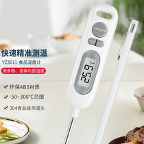 Electronic Food Thermometer Industrial Water Temperature Gauge Probe Central Oil Temperature Thermometers Kitchen Fried Baking Commercial