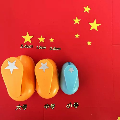 Детская штамповочная машина, круглая большая модель в форме сердца, форма, «сделай сам»