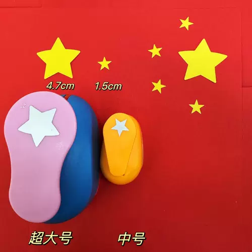 Детская штамповочная машина, круглая большая модель в форме сердца, форма, «сделай сам»