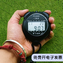 Wholesale brand Tianfu PC2000 goal ball watch electronic stopwatch hanging watch coach game special timer countdown