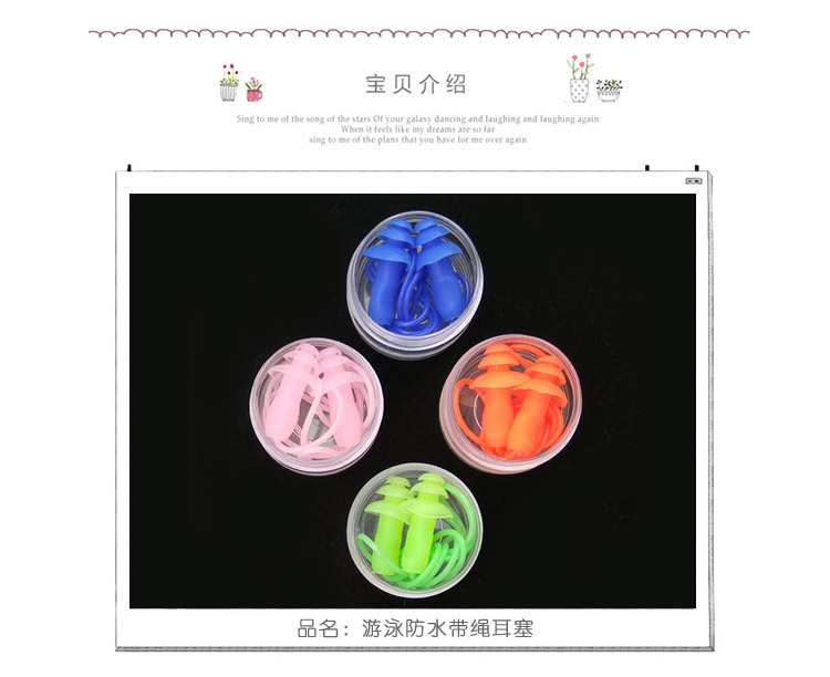 Chuyên nghiệp bơi nút tai với dây silicone ba lớp không thấm nước vào tai người lớn tắm người đàn ông và phụ nữ ngủ chống tiếng ồn phao tắm cho bé