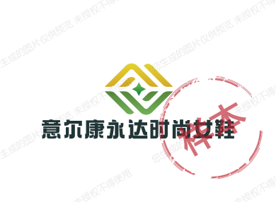 意尔康永达时尚女鞋