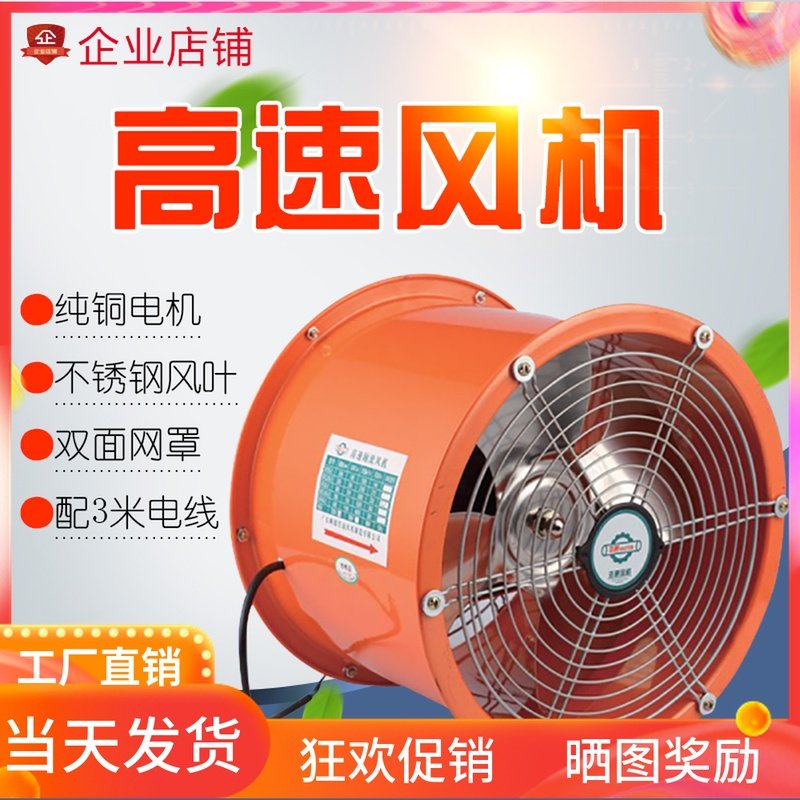 Exhaust fan Kitchen Piping Ventilator Exhaust Fan 16 Inch 400mm High Speed Industrial Exhaust Fan Exhaust Air Exhauster