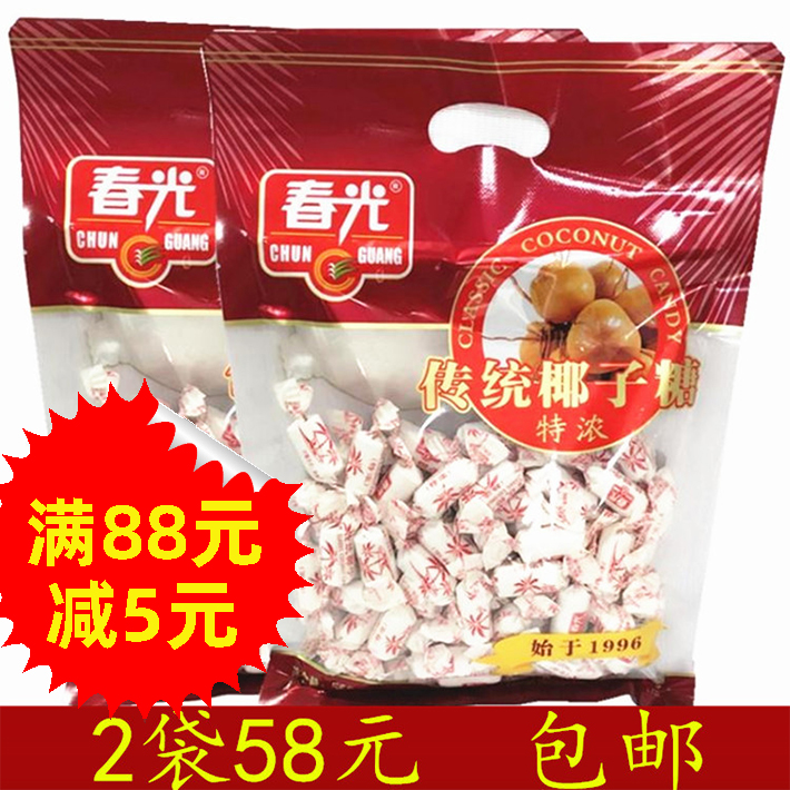 Hainan Specialty Candy 550g*2 bags Chunguang extra thick traditional coconut candy thick coconut flavor snack food