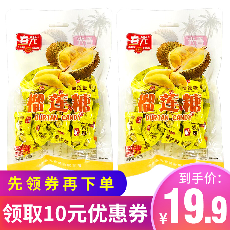 Hainan special products spring light durian sugar hard sugar 180g * 2 bags Traditional original taste recipe with strong and delicious durian