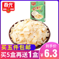 Hainan specialty spring food original coconut chips 60g coconut chips charcoal roasted coconut chips coconut snacks