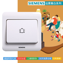 Siemens switch socket panel Vista elegant white wall switch One doorbell button official