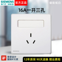 Siemens Rui Wise Series Ivory Dazzling White Side 16A Open Three Holes With Switch Air Conditioning Socket panel