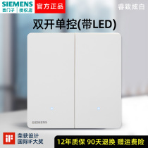 Siemens Switch Socket Wise series Ivory White Dazzling White Two Open Single Control with LED indicator light switch panel