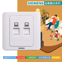 Siemens switch socket Vision Yabai Two-class computer socket Dual computer official