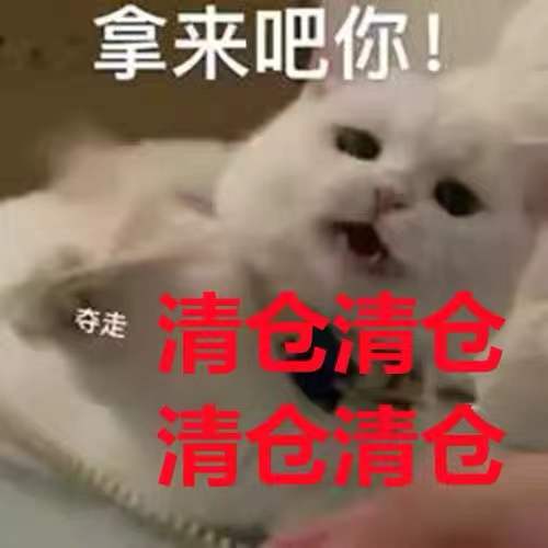 Cream sugar welfare clearance~ (constantly updated)