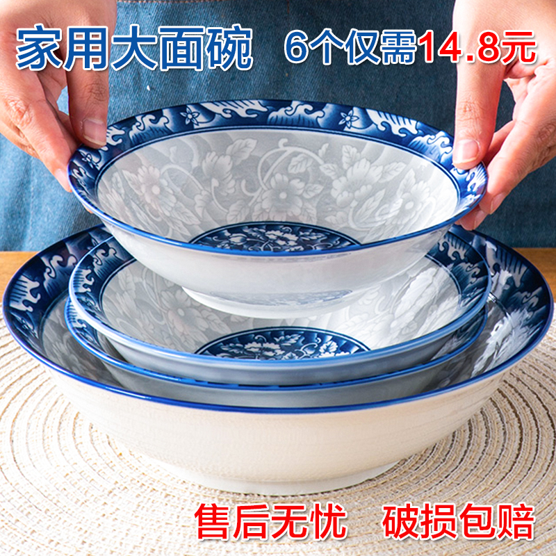 Chinese-Style Ceramic Noodle Bowl, Large Household Blue and White Porcelain Soup Bowl, Household Noodle Bowl with Underglaze Color, Microwaveable Tableware